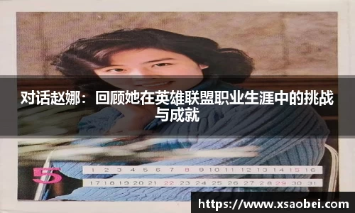 1xBET官网
