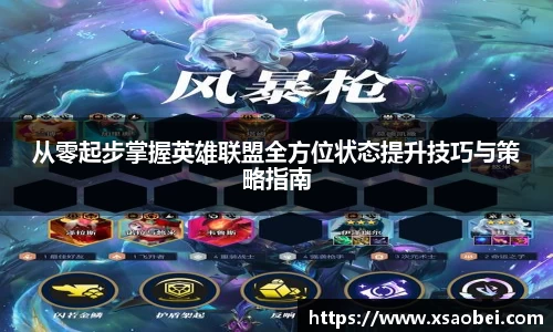 1xBET网址