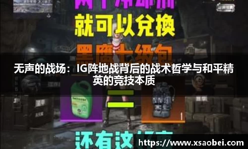 1xBET官网