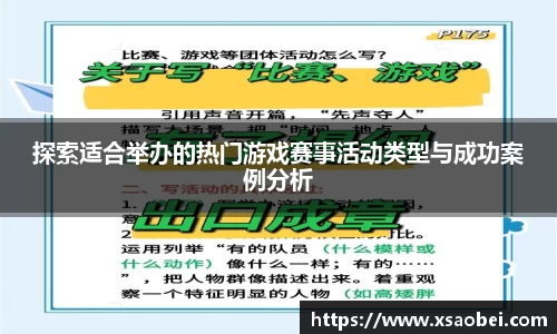 1xBET网址