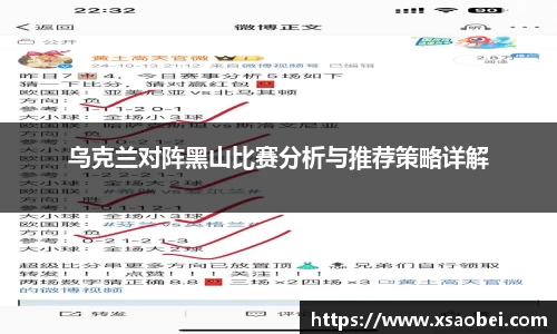 1xBET官网