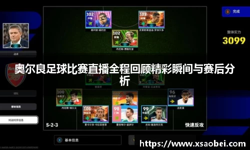 1xBET官网