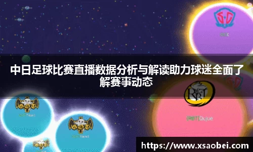 1xBET官网