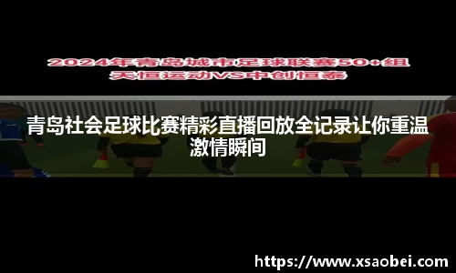 1xBET官网