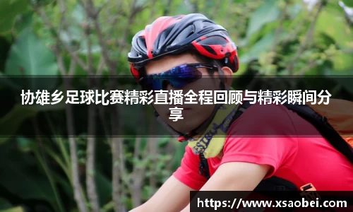 1xBET官网