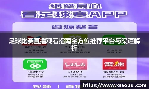 1xBET网址