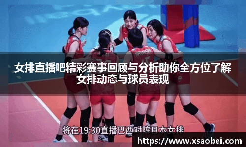 1xBET网址