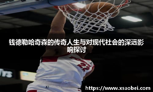 1xBET网址
